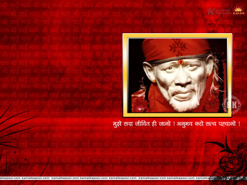 Sai Baba Wallpaper